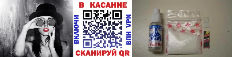 Где купить наркотики Георгиевск ГАШ СК Мефедрон Амфетамин КОКАИН