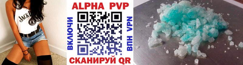 Alfa_PVP VHQ даркнет как зайти Георгиевск