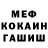 Кодеиновый сироп Lean Purple Drank Mario Guren