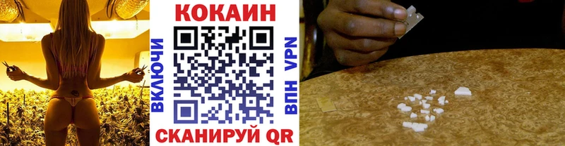 Кокаин 97%  даркнет сайт  это состав  Георгиевск 