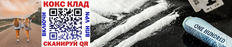 COCAIN VHQ Георгиевск