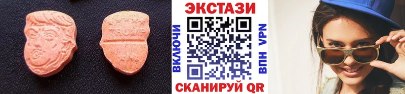 Экстази таблы  где продают   Георгиевск 