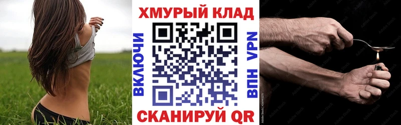 ГЕРОИН VHQ  купить   Георгиевск 