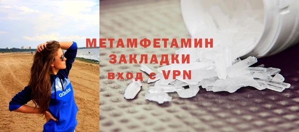 MDMA Premium VHQ Верхний Тагил