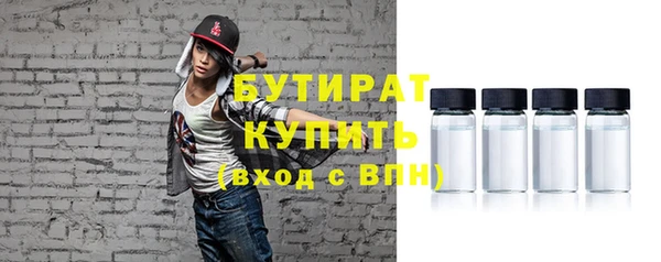 марки nbome Верея