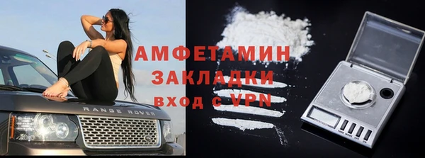 MDMA Premium VHQ Верхний Тагил
