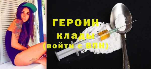 марки nbome Верея
