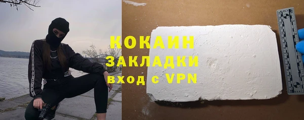 кокаин колумбия Верхнеуральск