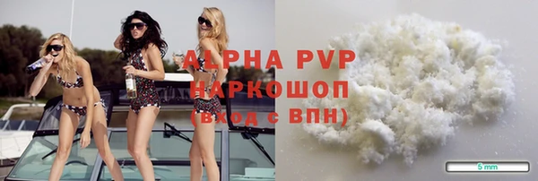 марки nbome Верея