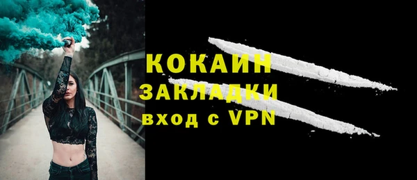 MDMA Premium VHQ Верхний Тагил