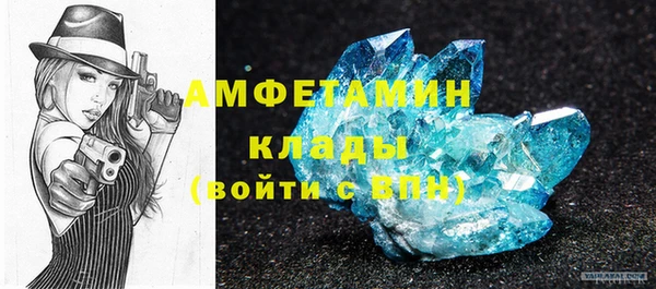 марки nbome Верея