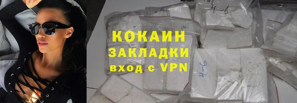 MDMA Premium VHQ Верхний Тагил