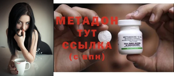 MDMA Premium VHQ Верхний Тагил