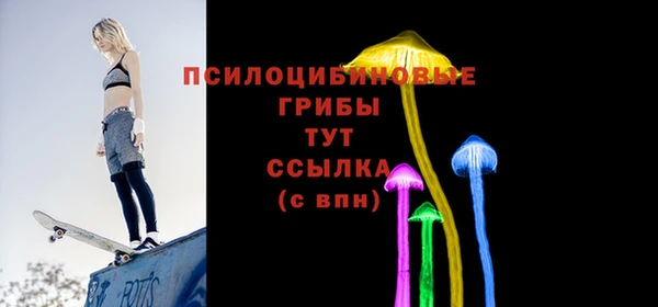 марки nbome Верея