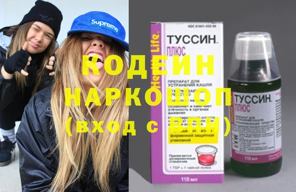 марки nbome Верея
