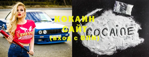 MDMA Premium VHQ Верхний Тагил