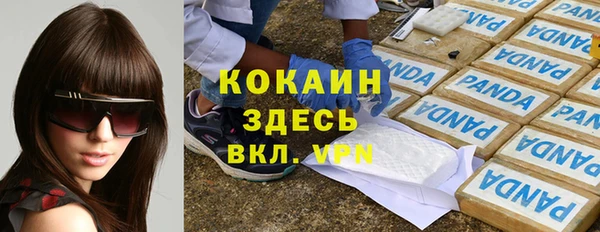 MDMA Premium VHQ Верхний Тагил