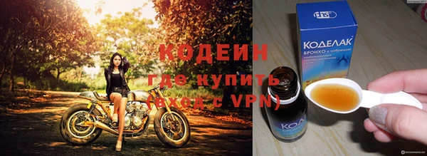 кокаин колумбия Верхнеуральск