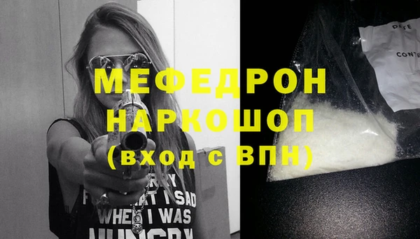 MDMA Premium VHQ Верхний Тагил