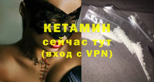 марки nbome Верея