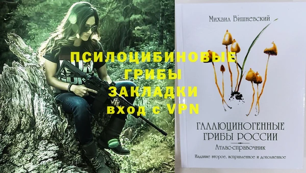 марки nbome Верея