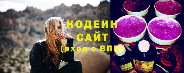 марки nbome Верея