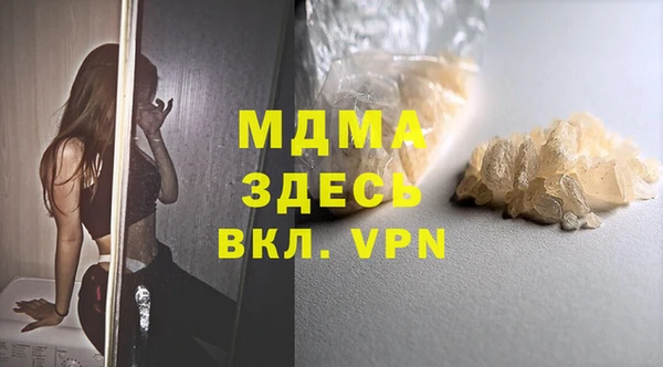 марки nbome Верея