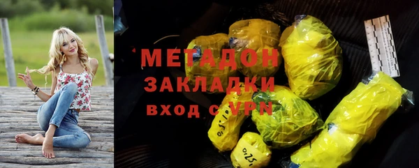 марки nbome Верея