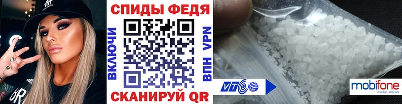 МЕТАМФЕТАМИН Methamphetamine  цена   МЕГА ONION  Георгиевск 