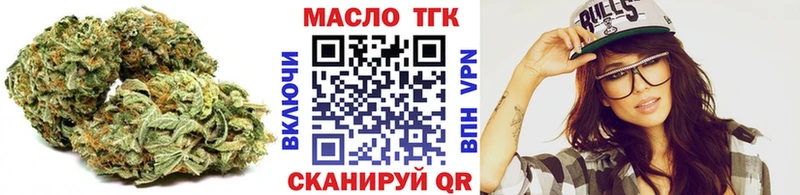 купить наркотик  Георгиевск  Дистиллят ТГК жижа 